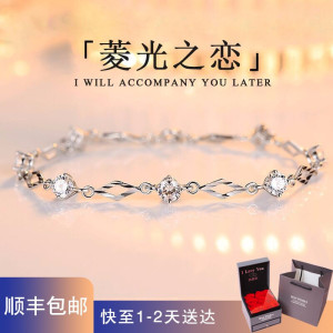 林檎手链女s925纯银时尚简约情侣手链韩版学生首饰品刻名字生日女生圣诞节送女朋友结婚纪念日送老婆 棱光之链(送证书原送女 默认颜色