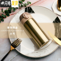 三维工匠保温杯男女士便携不锈钢儿童可爱简约家用订制大容量运动水杯子瓶 奢华铂金小号350