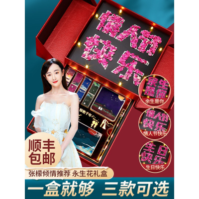 工匠时光520情人节礼物送女友生日礼物女朋友老婆媳妇闺蜜创意实用国风彩妆套装走心高档礼品