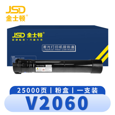 金士顿 硒鼓V2060 支