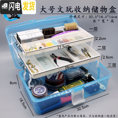 三维工匠文玩收纳盒配饰塑料工具箱储物盒整理佛珠盒珠宝礼首饰手串手链袋