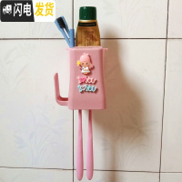 三维工匠创意卡通刷牙杯套装吸壁挂式漱口杯牙刷杯牙缸免打孔置物架牙刷架 女孩子+1个置物盒