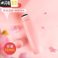 三维工匠保温杯女智能测温水杯子创意个性潮流可爱网红简约少女ins便携小 [樱花粉]-级款-[数显温度+提醒饮水]