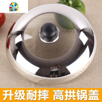 升级锅盖钢化盖不锈钢盖子通用组合可视不粘锅炒锅具盖 FENGHOU 18cm