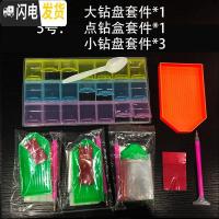 三维工匠十字绣2020新款钻石画贴钻工具点钻笔粘钻钻笔套装超大盘2019 点钻盒+大钻盘