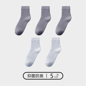 花花公子袜子男士纯棉中筒全棉透气吸汗长袜夏季薄款抗菌短袜夏天