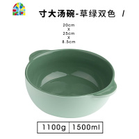 陶瓷汤碗家用大面碗1.5L双耳大碗创意汤盘菜盘日式深盘 FENGHOU 豆沙双色预售,7天发货