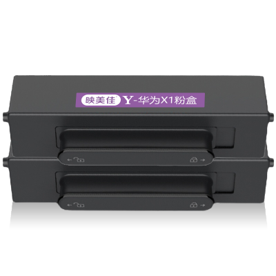 映美佳F-1500/X1粉盒墨盒双支装 适用华为打印机pixlab X1 B5 硒鼓碳粉墨粉盒1500粉盒f1500