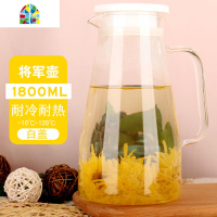 冷水壶可高温大容量玻璃凉水壶耐热防爆泡茶壶煮茶凉白开水杯套装 FENGHOU 富贵壶1800ml(白色盖)可加热破损包赔