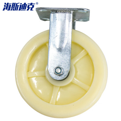 海斯迪克 白色加厚尼龙轮 工业脚轮 推车轮子HKsq-295 8吋重型 定向轮
