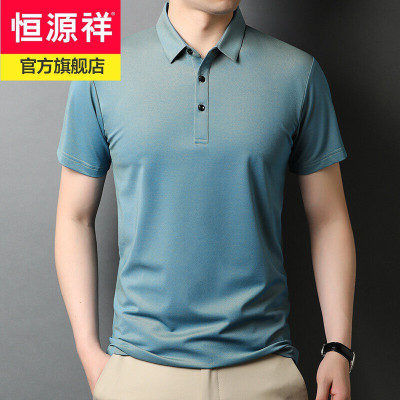 恒源祥品牌男士短袖T恤纯色含桑蚕丝半袖翻领商务休闲中青年男装体恤衣服宽松上衣polo衫