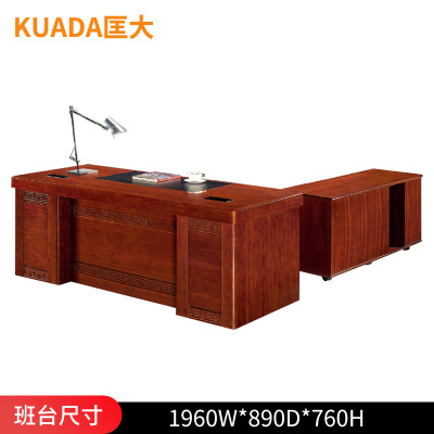 匡大 油漆办公桌1.96米大班台KD-DR19601
