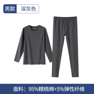 情侣保暖内衣女士纯棉薄款秋衣秋裤圆领纯色内穿打底套装男冬
