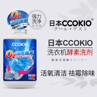 CCOKIO日本CCOKIO洗衣机清洗剂强力除垢杀菌滚筒波轮通用洗衣机槽清洁剂 450g 1瓶