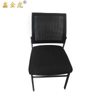鑫金虎网布办公椅休闲会议椅黑色 470*450*850mm