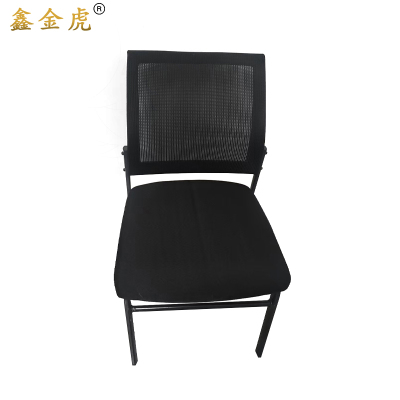 鑫金虎网布办公椅休闲会议椅黑色 470*450*850mm