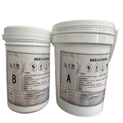 千韧 树枝状大分子防护涂层JD-EB-2灰1.5kg/组