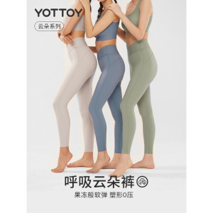 yottoy云朵瑜伽裤(低强)绿、浅灰、黑、深蓝、棕、蓝、深灰