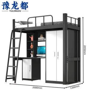 豫龙都上床下桌1200mm*2000mm组