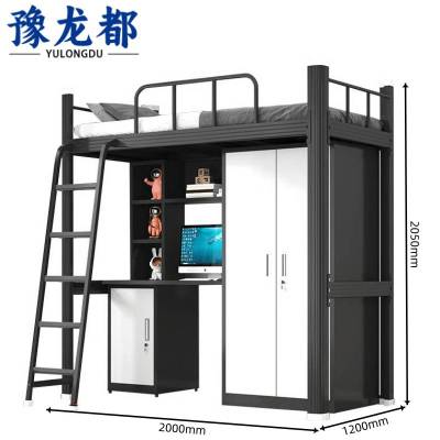 豫龙都上床下桌1200mm*2000mm组