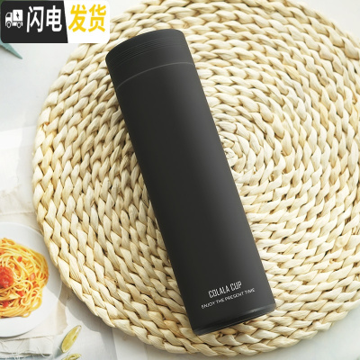 三维工匠保温杯女学生可爱清新文艺水杯便携大容量网红男杯子创意潮流简约 直杯450/纯黑色