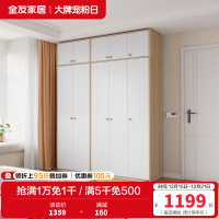 全友家居组装衣柜0级整体衣橱两门三门L衣杆半定制衣柜