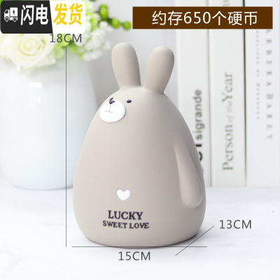 三维工匠可存可取存钱罐大容量儿童网红防摔储蓄罐男孩女孩卡通可爱储钱罐 萌兔A款小号