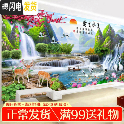 三维工匠钻石画2019新款大幅客厅满钻流水生财风景贴砖大气 [满钻]230*95cm[魔方AB钻][全部都贴]多配十字绣