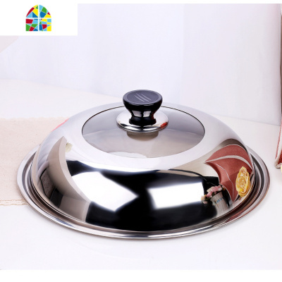 封后加厚32cm锅盖30cm不锈钢家用钢化锅盖子炒菜锅的通用锅盖炒锅 FEN 32CM(适合内直径30CM-31.2CM