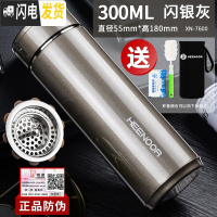 三维工匠不锈钢保温杯商务便携男女士泡茶杯时尚学生水杯车载杯子 300中闪银灰XN-7600带滤网送杯套杯刷除垢剂