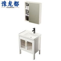 豫龙都 落地浴室柜 61cm 套