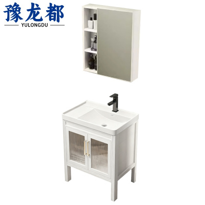豫龙都 落地浴室柜 61cm 套