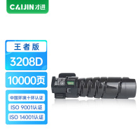 才进王者版适用施乐3208D粉盒Xerox DocuPrint 4405d 3505d 3205d 3508d 4408