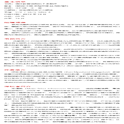 [M]通往教育戏剧的7条路径-9787567594654