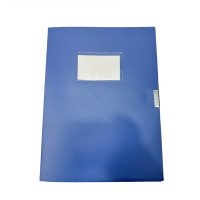 植巾 DAH130 A4 75mm 档案盒(计价单位:个)蓝色