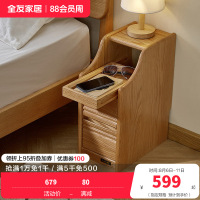 全友家居 卧室落地床头柜收纳储物柜家用全实木床头置物柜家具