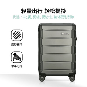 外交官行李箱20寸TC-26082 推荐(颜色随机)