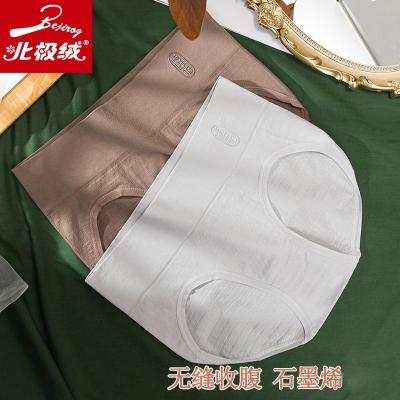 北极绒无缝滴胶新品舒适内裆内裤女中腰少女内裤0207三角裤DFLS-606#