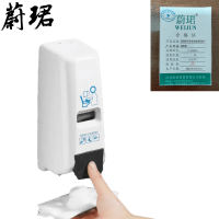 蔚珺牌手按泡沫器通用型个