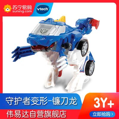 苏宁自营-伟易达(Vtech)玩具变形恐龙-守护者系列·镰刀龙变形机器人汽车百变金刚儿童男孩玩具