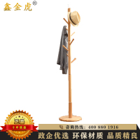 鑫金虎实木衣架落地卧室挂衣架衣帽架家用简易单杆式架子房间挂包挂衣架