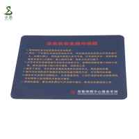 少昂 亚克力展板 SA-YKL-001 平方米