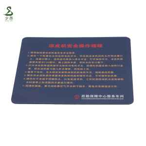 少昂 亚克力展板 SA-YKL-001 平方米