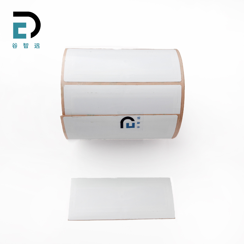 谷智远 RFID超高频不干胶标签 GZY-11045 张