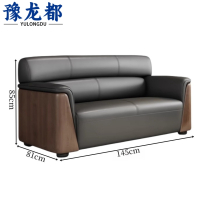 豫龙都洽谈沙发双人张