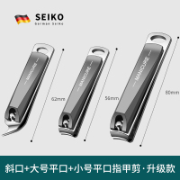 德国指甲刀指甲剪指甲钳单个套装男士大号剪指刀原装高档家用进口7163