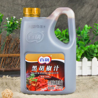 鑫牧盟 黑椒汁2.3kg/桶