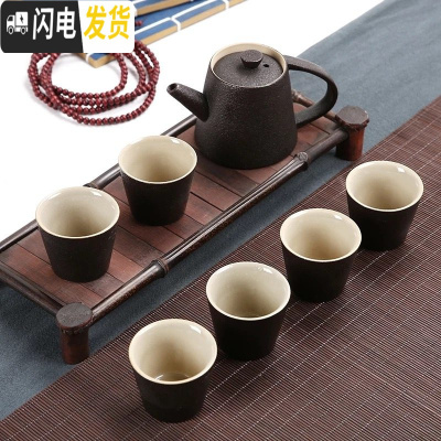三维工匠陶瓷家用紫砂半自动简约功夫茶具茶杯茶壶小套装配件日式泡茶器C 7头沙陶日式直壶-黑色