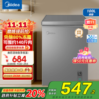 美的(Midea)小冰柜100升低霜家用冷藏冷冻两用茶叶保鲜柜小型冷柜冰箱BD/BC-100KMF(E) 以旧换新