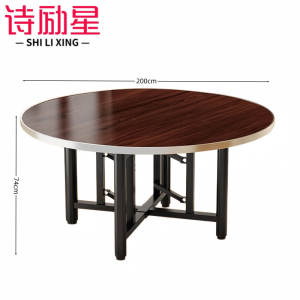 诗励星餐桌